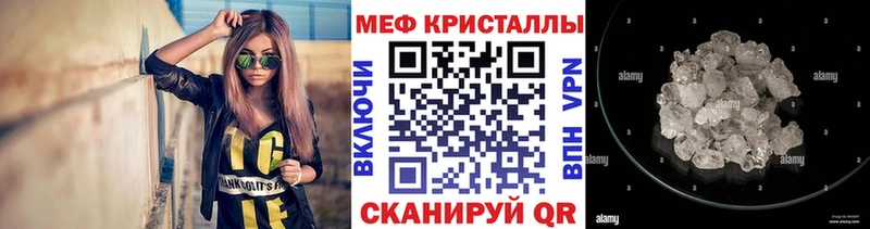 Купить закладку Абакан КОКАИН МДМА Каннабис Гашиш