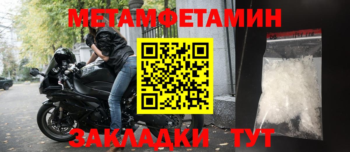 АМФЕТАМИН 98%  Вход с VPN  Абакан 