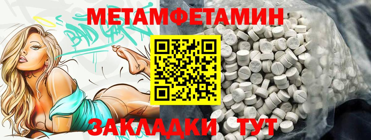 Amphetamine  Абакан  Амфетамин VHQ 