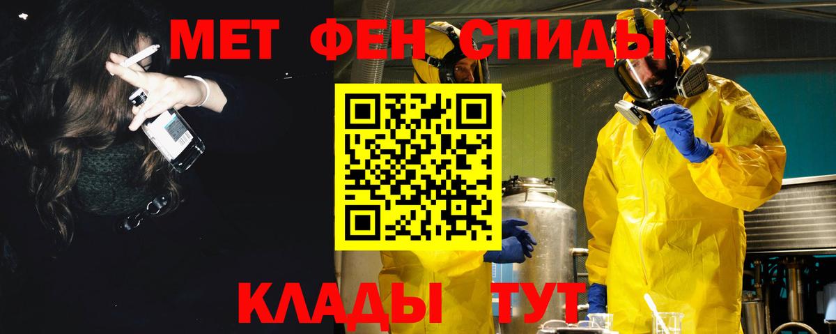 АМФЕТАМИН Розовый Абакан