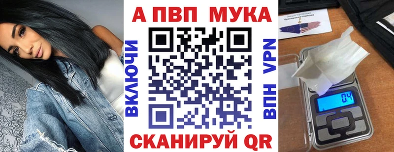 Альфа ПВП крисы CK Абакан