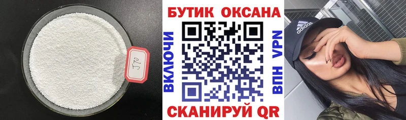 закладка  blacksprut вход  Бутират 1.4BDO  Абакан 