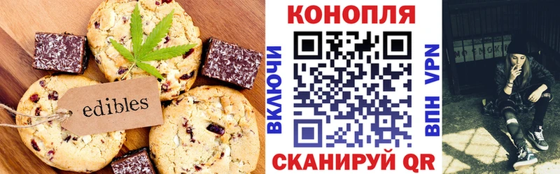 магазин продажи наркотиков  Абакан  Cannafood конопля 