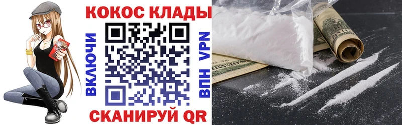 КОКАИН Fish Scale  дарнет шоп  Абакан 