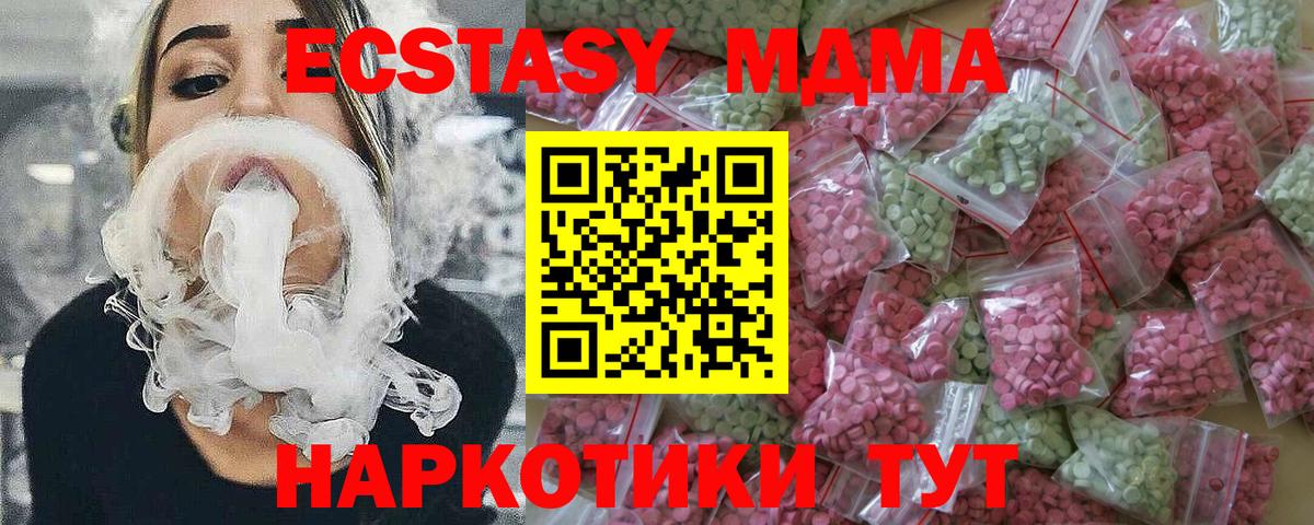 Экстази Punisher  Вход с VPN  Абакан  ЭКСТАЗИ  ЭКСТАЗИ 280 MDMA 