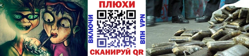 ГАШИШ Ice-O-Lator Абакан
