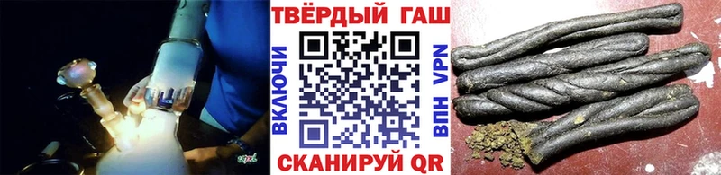 Гашиш гашик Абакан