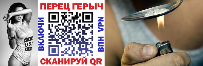 наркотики  Абакан  ГЕРОИН герыч 