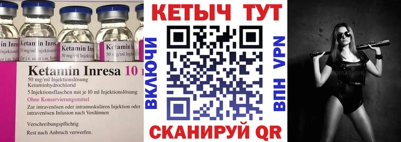 нарко площадка клад  Абакан  Кетамин ketamine 
