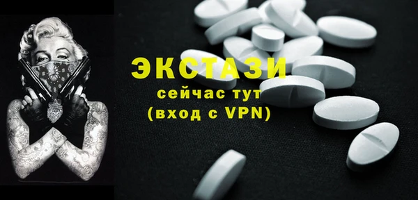 гашишное масло Новодвинск