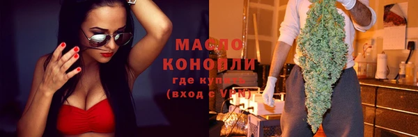 гашишное масло Новодвинск