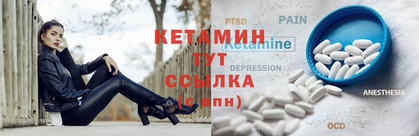 гашишное масло Новодвинск