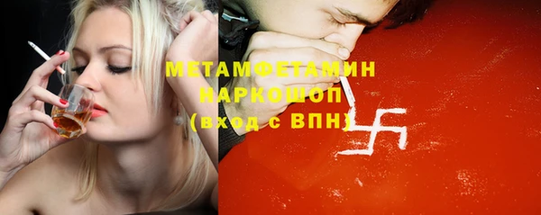 гашишное масло Новодвинск