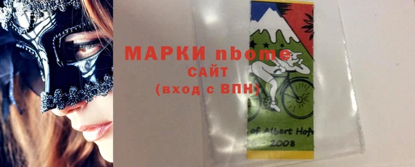 jwh Новозыбков