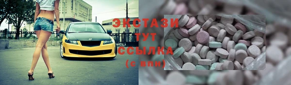 соль курить ск Новокубанск