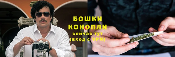 гашишное масло Новодвинск