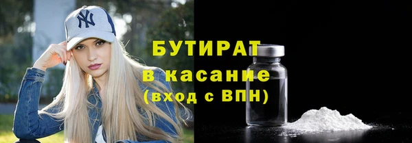 соль курить ск Новокубанск