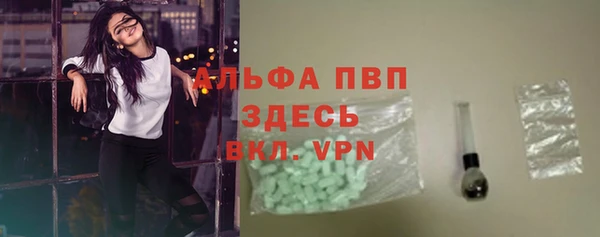 гашишное масло Новодвинск