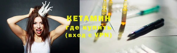 соль курить ск Новокубанск