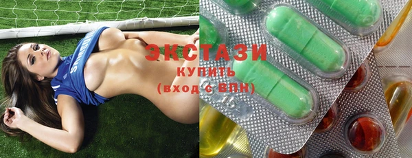 соль курить ск Новокубанск