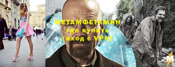 jwh Новозыбков