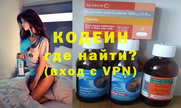 соль курить ск Новокубанск