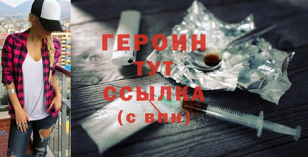 гашишное масло Новодвинск