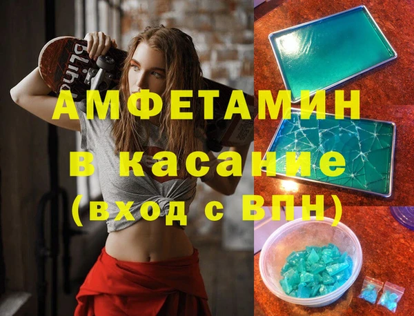 соль курить ск Новокубанск