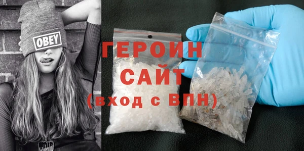 jwh Новозыбков