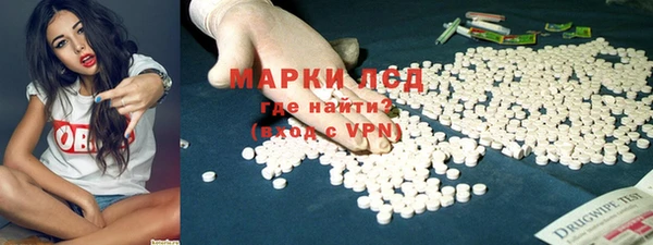 гашишное масло Новодвинск