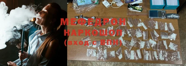 соль курить ск Новокубанск