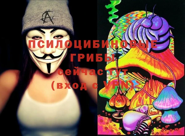 соль курить ск Новокубанск