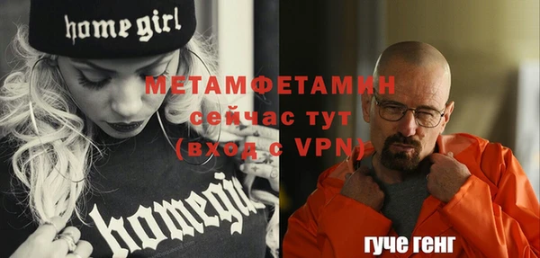 соль курить ск Новокубанск