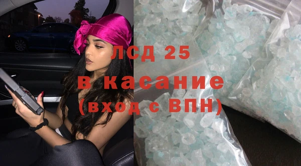 соль курить ск Новокубанск