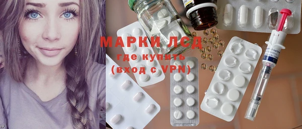 гашишное масло Новодвинск