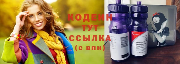 гашишное масло Новодвинск
