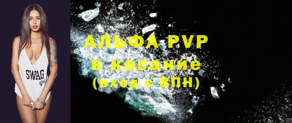 гашишное масло Новодвинск