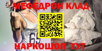 альфа пвп Абакан