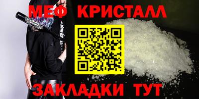 спиды Азнакаево