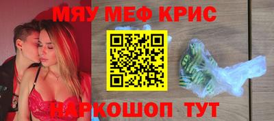 альфа пвп Абакан