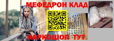 альфа пвп Абакан