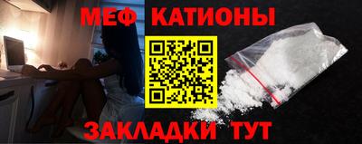 прущий лед Абинск