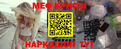 альфа пвп Абакан
