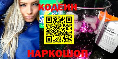СК Абинск