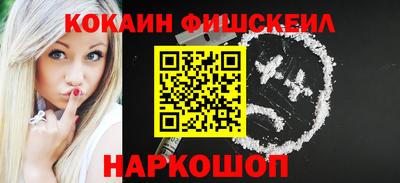 альфа пвп Абакан