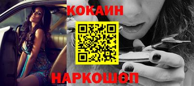 альфа пвп Абакан