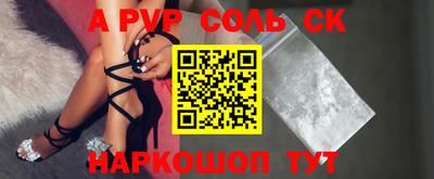 СК Абинск