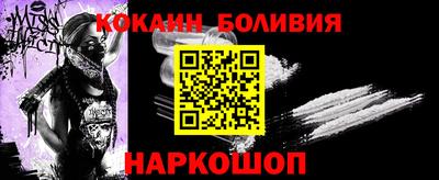 прущий лед Абинск