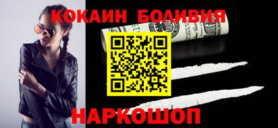 альфа пвп Абакан