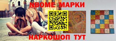 кокаин премиум Абакан